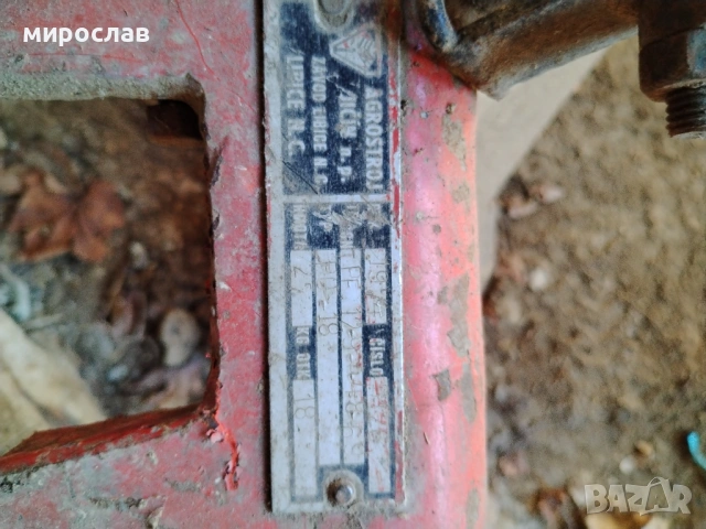 Плуг картофовадач култиватор прикачен инвентар , снимка 6 - Градински инструменти - 53056829