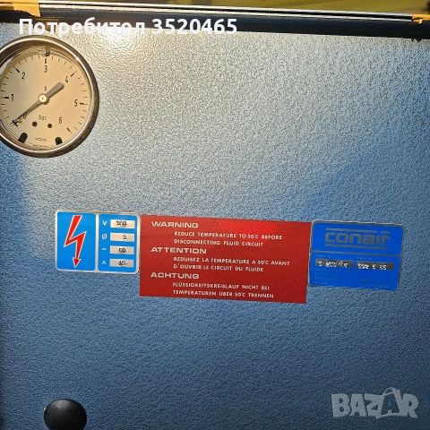 Маслен нагревател-охладител, снимка 7 - Други машини и части - 53213802