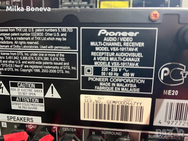 Pioneer VSX 1017, снимка 10 - Ресийвъри, усилватели, смесителни пултове - 53485277