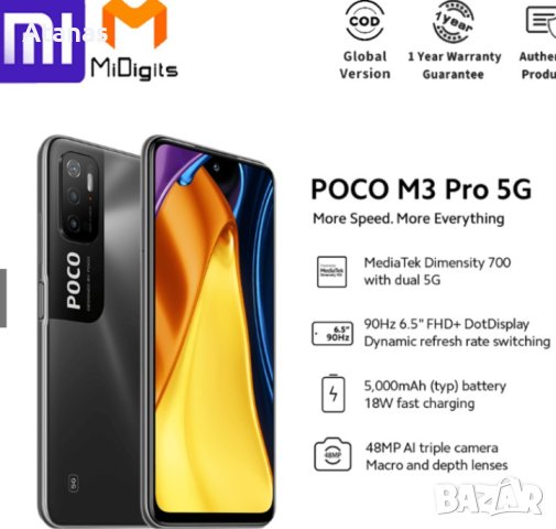 Xiaomi POCO M3 Pro 5G, снимка 1 - Xiaomi - 43294890