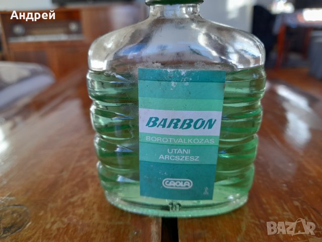 Стар одеколон за след бръснене Barbon, снимка 2 - Други ценни предмети - 35221496