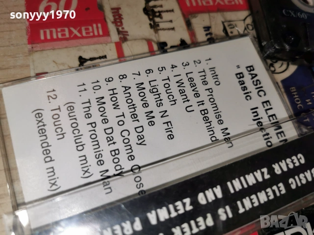 BASIC ELEMENT-TAPE 1702261732, снимка 7 - Аудио касети - 53511490