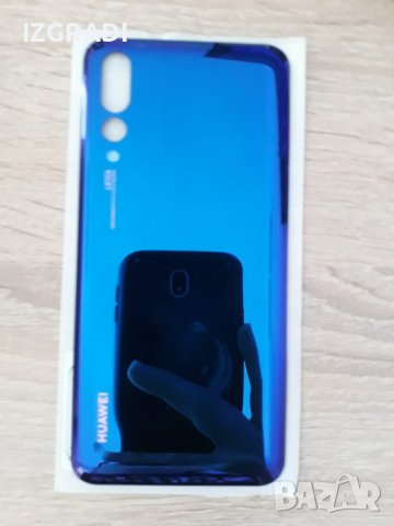 Заден капак, панел за Huawei P20 Pro , снимка 2 - Резервни части за телефони - 40010930