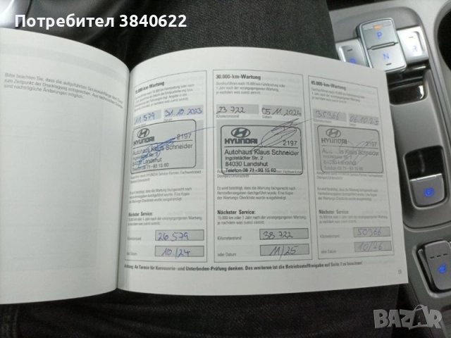 Хюндай Кона 42KwH, снимка 4 - Автомобили и джипове - 52599293