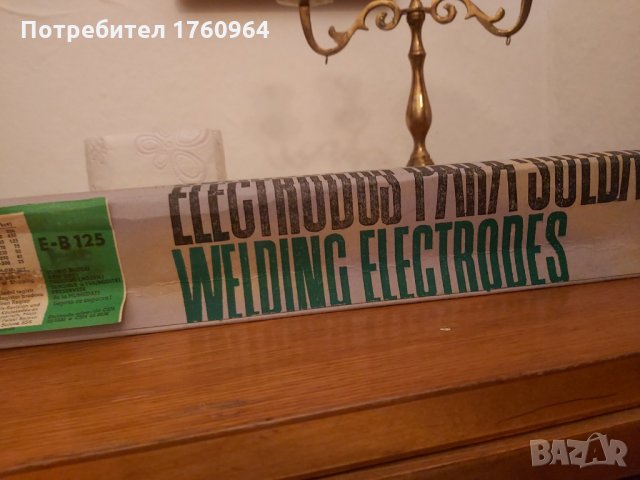 Рутилово- базичен електрод ., снимка 5 - Други услуги - 21394914