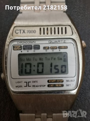 Стар електронен часовник CTX 7000, снимка 1 - Антикварни и старинни предмети - 35534692
