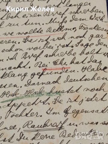 Стара пощенска картичка Царство България 1939г. с печати и марки рядка за КОЛЕКЦИОНЕРИ 18369, снимка 12 - Филателия - 47987843