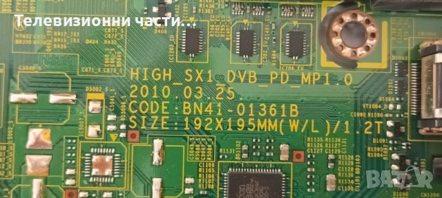 Samsung PS42C450B1W с дефектен екран S42AX-YB09/ BN41-01361B BN94-03257G/BN44-00329A/LJ41-08591A , снимка 11 - Части и Платки - 50581515