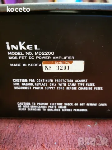 INKEL MD 2200 крайно стъпало , снимка 5 - Ресийвъри, усилватели, смесителни пултове - 48355076