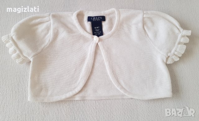 Болеро 4 години