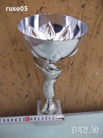 Купа наградна - 3, снимка 3 - Други ценни предмети - 27230416