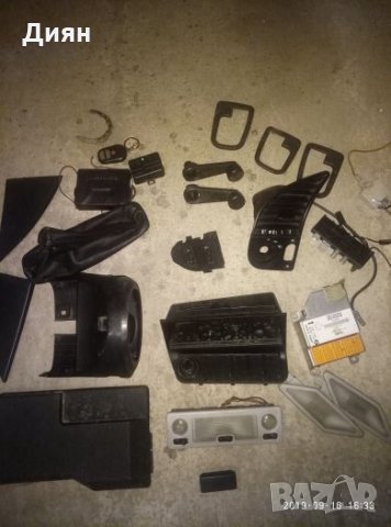 Интериорни части за Bmw E36 15-20лв.