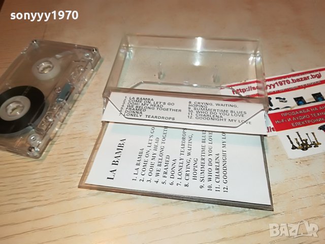 ⭐️LA BAMBA-КАСЕТА 0210221946, снимка 16 - Аудио касети - 38194747