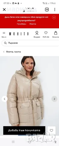 зимно яке noxito, снимка 3 - Якета - 48806293