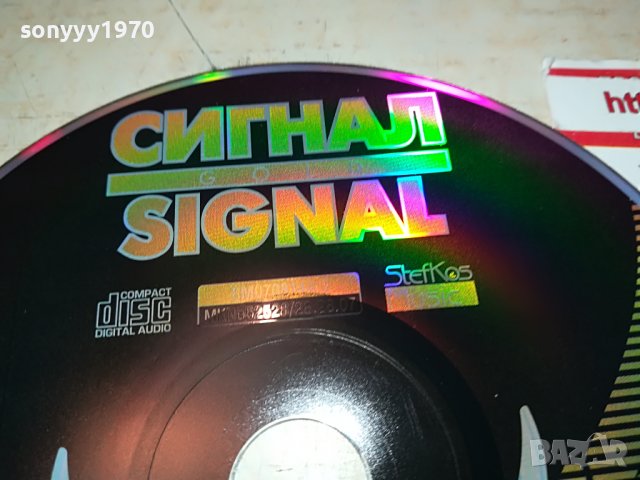 SIGNAL GOLD 3 CD 3008221301, снимка 2 - CD дискове - 37844724