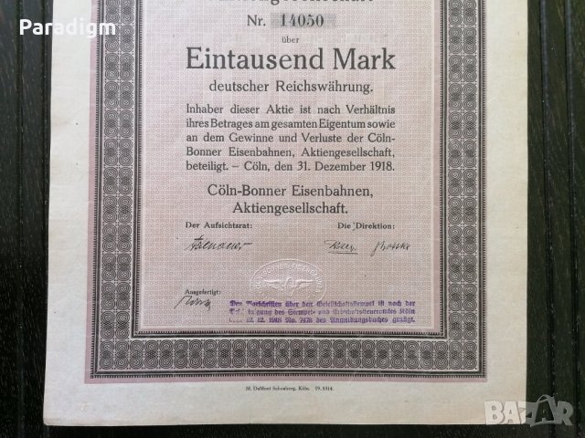 Райх облигация | 1000 златни марки | Кьолн-Бонски Железници | 1918г., снимка 3 - Други ценни предмети - 28332112