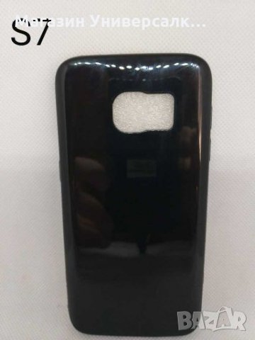 ПРОМО! Силиконов гръб Калъф Кейс за Самсунг Samsung Galaxy S7
