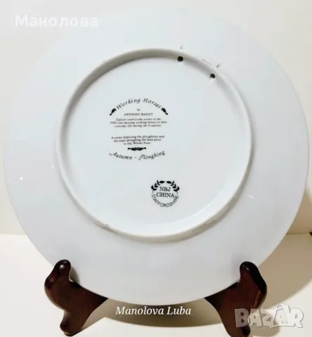 Декоративна порцеланова чиния с тема Working Horses - Autumn - Ploughing , снимка 5 - Антикварни и старинни предмети - 48762642