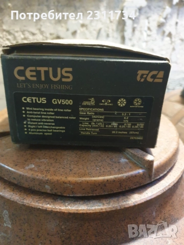 Рибарска макара Cetus GV 500