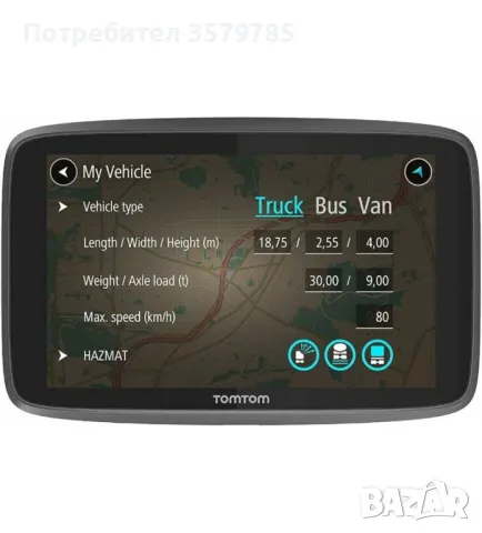GPS НАВИГАЦИЯ ЗА КАМИОН TOMTOM GO PROFESSIONAL 620 WI-FI, BLUETOOTH, LIFETIME
, снимка 3 - Навигация за кола - 49006739