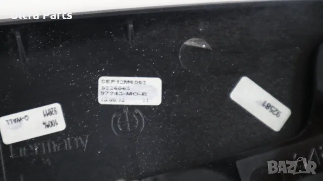 Оригинални алуминиеви лайстни табло за BMW F20 F21 F22 F23 9226063 9226062 9205356, снимка 11 - Части - 50378531