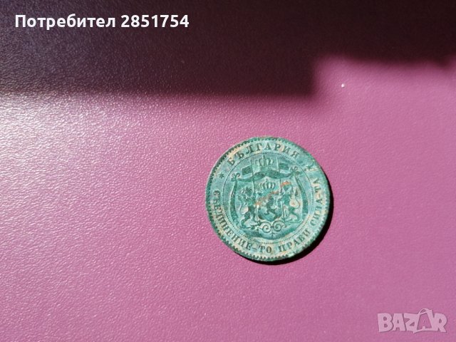 5 стотинки от 1881 година , снимка 2 - Нумизматика и бонистика - 37793350
