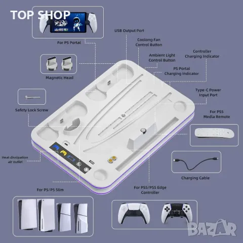 Стойка и охладителна станция с RGB LED, станция за зареждане, PS5 / PS5 Slim, бяла, снимка 3 - Аксесоари - 49340609
