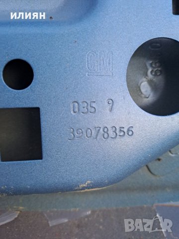 Задна лява врата за Opel Crossland X, снимка 5 - Части - 37137405