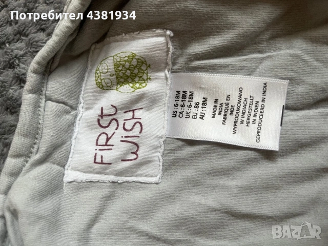 Чувалче за сън, 6-18м., 2.5 tog, снимка 4 - Спални чували за бебета и деца - 53048330