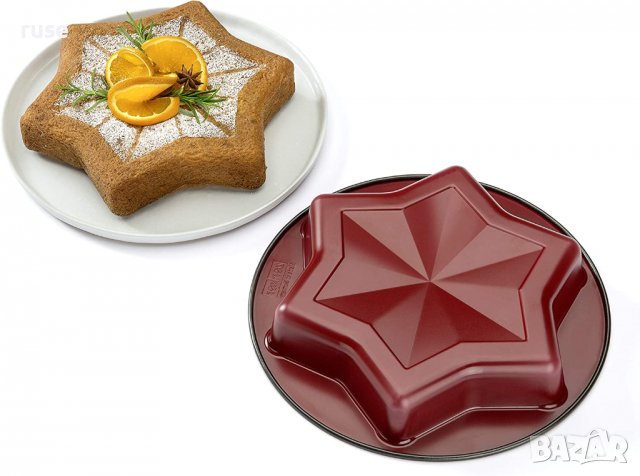 НОВИ! Коледна форма Звезда Zenker торти кексове пайове Ø27.5х4.5см, снимка 7 - Съдове за готвене - 38572909
