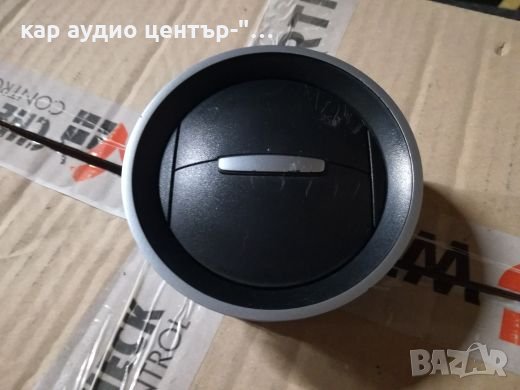 Решетка/духалка за VW-UP,Skoda,Seat, снимка 4 - Аксесоари и консумативи - 38619851