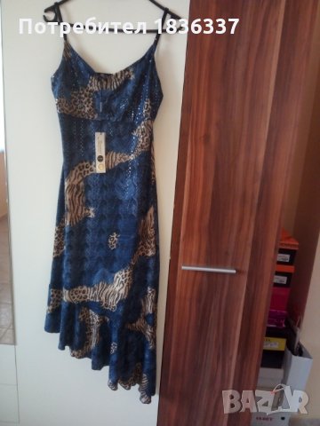 Дамска рокля