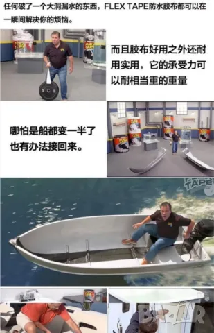 Здраво водоустойчиво тиксо  , снимка 9 - Други стоки за дома - 50380477