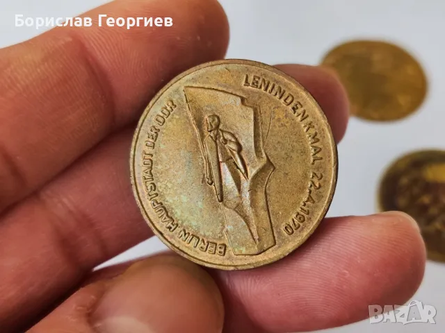 Лот медали пендари, снимка 9 - Колекции - 48303957