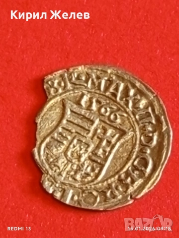 Сребърна монета динар 1566г. Махсимилиян втори Унгария за КОЛЕКЦИЯ 53002, снимка 7 - Нумизматика и бонистика - 53105175