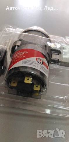 Ключ контактен Лада Нива