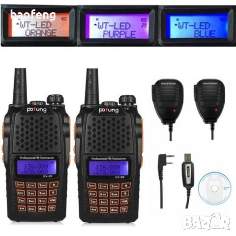 Нова Baofeng 6R 8W модел 2024 двубандова CTCSS, DCS PMR 136-174 400-520 От вносител, снимка 10 - Друга електроника - 43883573