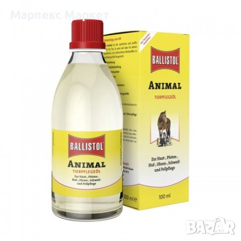 Масло за наранени и чувствителни зони - BALLISTOL