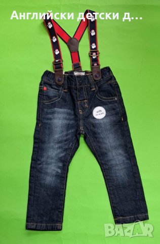 Английски детски дънки-NEXT , снимка 1