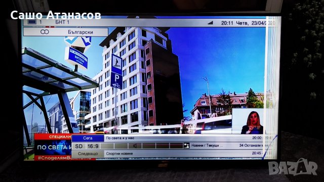 TOSHIBA 50L2456D със счупена матрица ,PK101W0820I ,SR050D VTV-L50005 REV:1 ,V500HJ1-ME1 Rev.C2