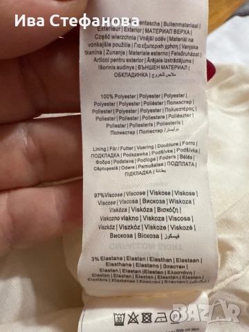 Нова разкошна рошава  висока талия екрю светло бежова дълга парти коктейлна официална пола ресни , снимка 8 - Поли - 52516296