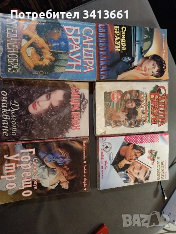 Книги-трилъри и Сандра Браун, снимка 5 - Художествена литература - 53226375