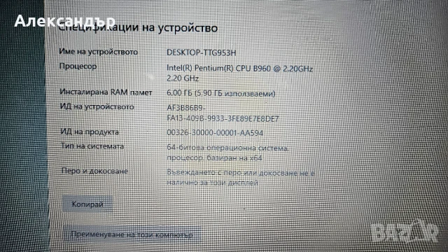 лаптоп DELL N7110, снимка 5 - Лаптопи за работа - 50873771