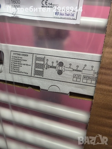 Нова лира за баня, снимка 3 - Други стоки за дома - 52406920