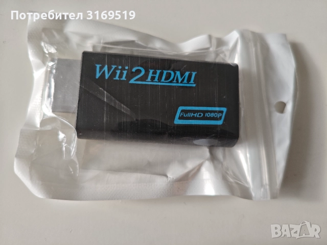 Wii 2 Hdmi - Wii to hdmi adapter адаптер