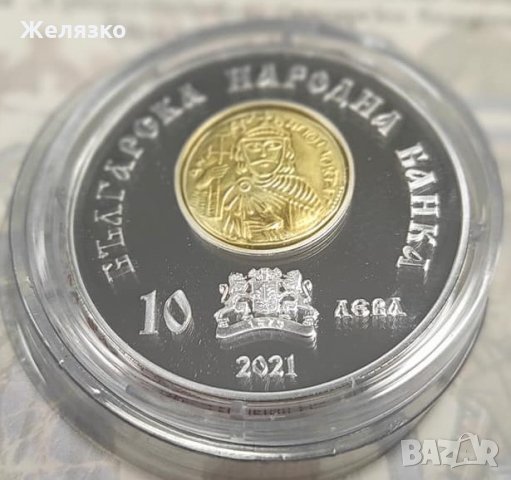 Сребърна монета 10 лева 2021 година "ХАН ОМУРТАГ", снимка 1 - Нумизматика и бонистика - 34733336