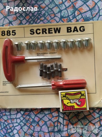 KETTLER комплект за сглобяване, снимка 4 - Фитнес уреди - 33325571