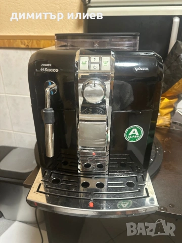 Кафемашина Saeco Philips syntia