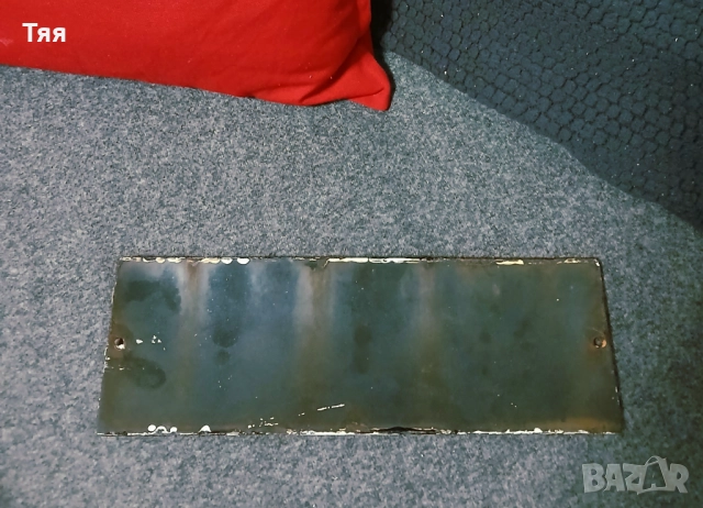 Емайлирана табела ГАРАЖ , снимка 4 - Антикварни и старинни предмети - 52033113