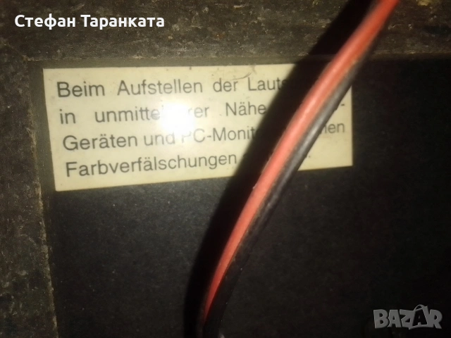 Активен субуфер със тонколони комплект , снимка 10 - Аудиосистеми - 53088611